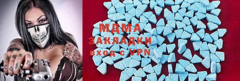 мега как войти  Ленинск  MDMA VHQ 